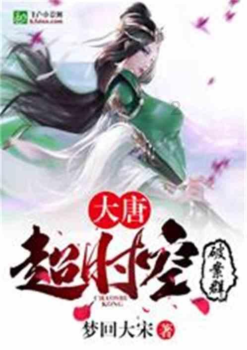 老公出轨该怎么办？游戏画面