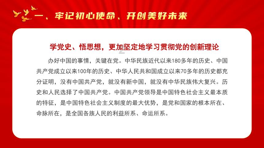 模拟农场17